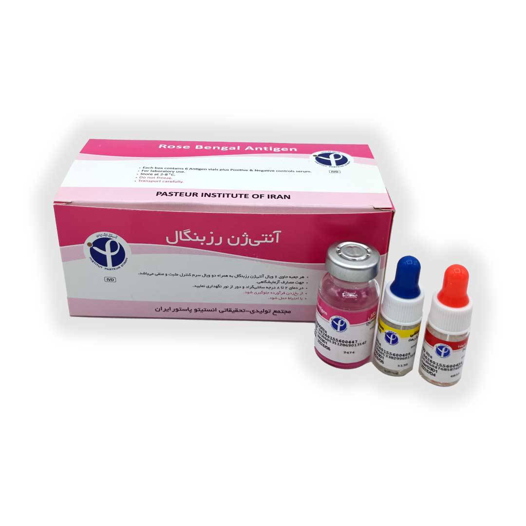 کیت آنتی ژن رزبنگال
