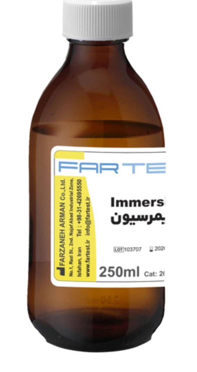 روغن ایمرسیون