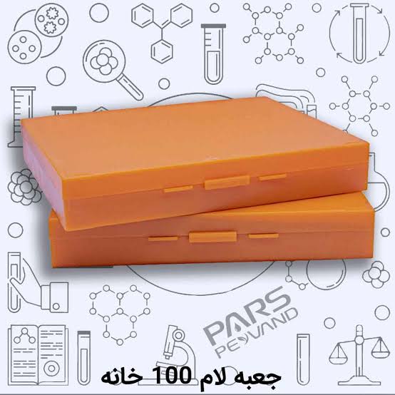 جعبه لام