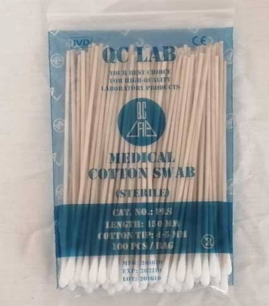 سوآپ آزمایشگاهی
