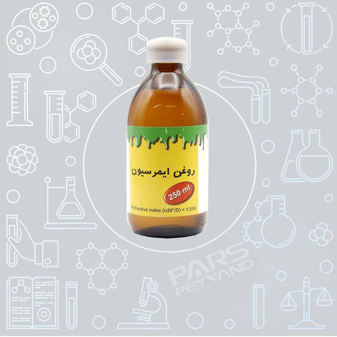روغن ایمرسیون