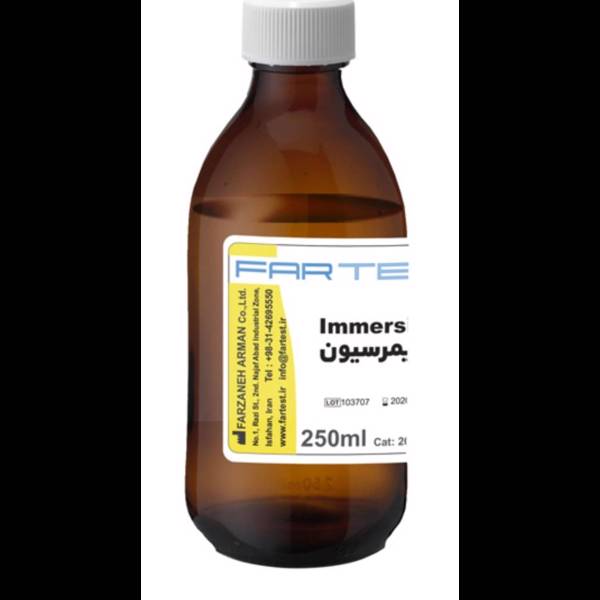 روغن ایمرسیون