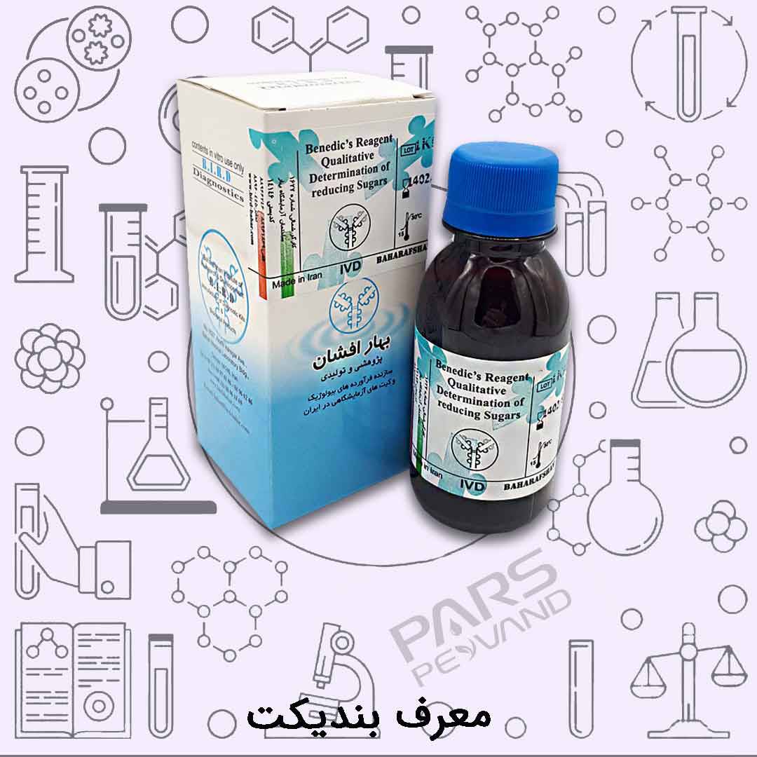 معرف بندیکت