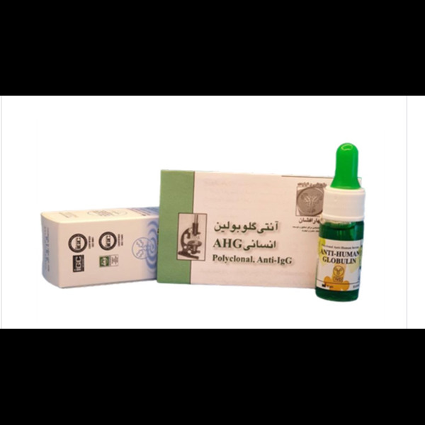 سرم آنتی هیومن
